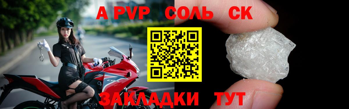 Меф МЯУ МЯУ кристаллы  Канабис  Cocaine  ГАШИШ  Острогожск  Вход с VPN 