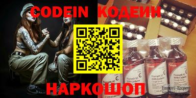 мефедрон Славгород