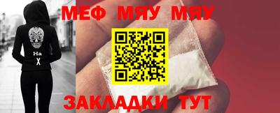 каннабис Славянск-на-Кубани