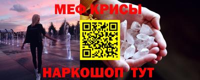 каннабис Славянск-на-Кубани