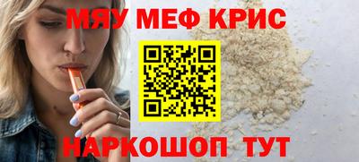 каннабис Славянск-на-Кубани