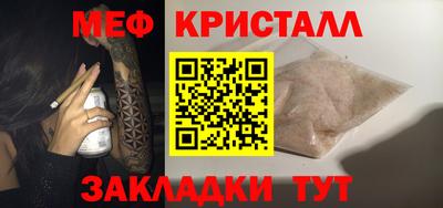 а пвп мука Сланцы
