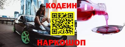 каннабис Славянск-на-Кубани