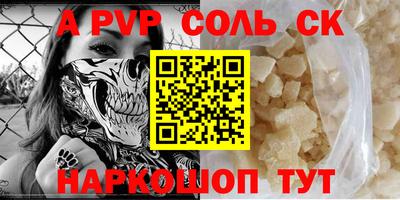 мефедрон Славгород