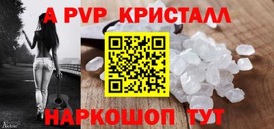 мефедрон Славгород
