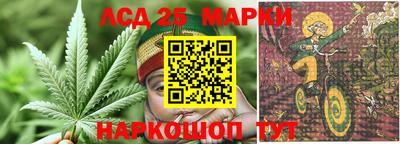 мефедрон Славгород