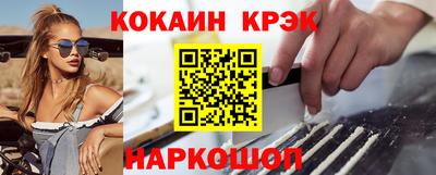 каннабис Славянск-на-Кубани
