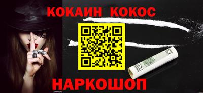 а пвп мука Сланцы