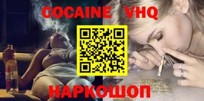 а пвп мука Сланцы
