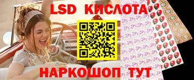 мефедрон Славгород