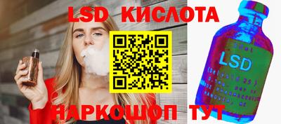 каннабис Славянск-на-Кубани