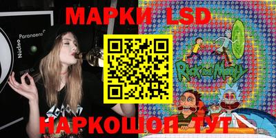 мефедрон Славгород