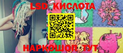 каннабис Славянск-на-Кубани