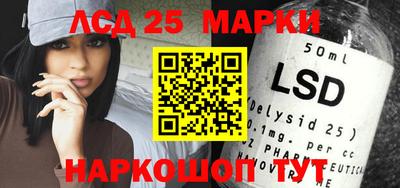 мефедрон Славгород