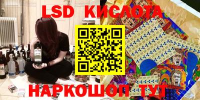 мефедрон Славгород