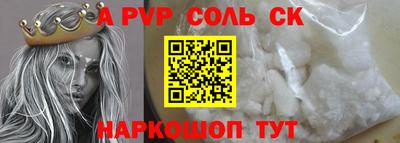 каннабис Славянск-на-Кубани