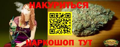 мефедрон Славгород
