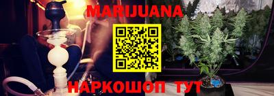 мефедрон Славгород