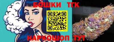 мефедрон Славгород