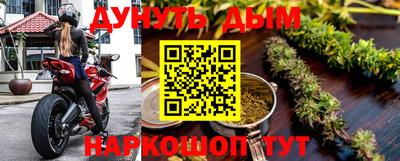 каннабис Славянск-на-Кубани