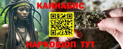 мефедрон Славгород