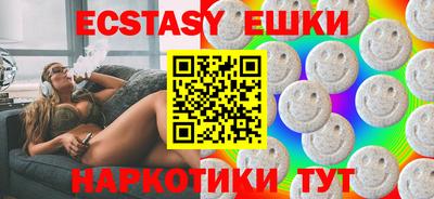 а пвп мука Сланцы