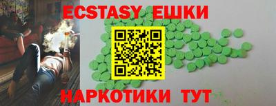 мефедрон Славгород