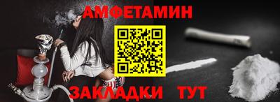 мефедрон Славгород