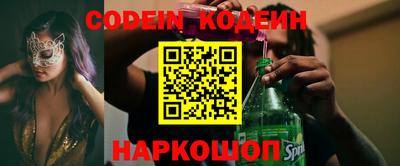 мефедрон Славгород