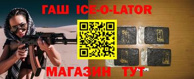 мефедрон Славгород