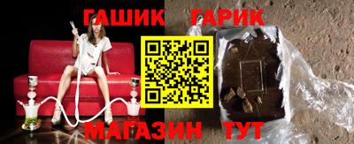 каннабис Славянск-на-Кубани