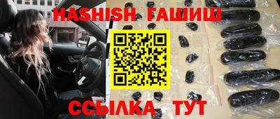 а пвп мука Сланцы
