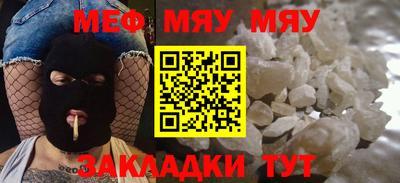 а пвп мука Сланцы