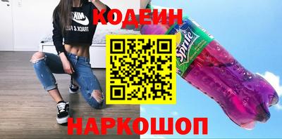 каннабис Славянск-на-Кубани