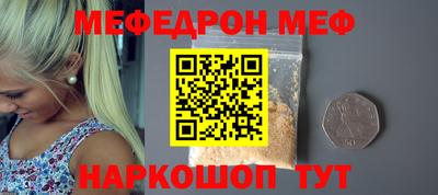 а пвп мука Сланцы