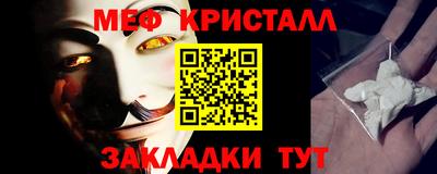 а пвп мука Сланцы