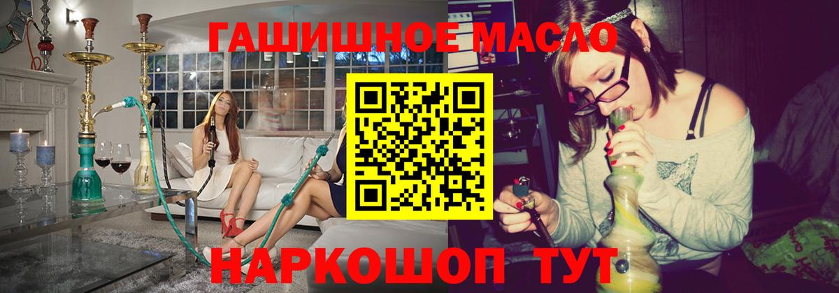 ТГК вейп с тгк  Дистиллят ТГК жижа  Острогожск  где купить наркоту  Вход с VPN 