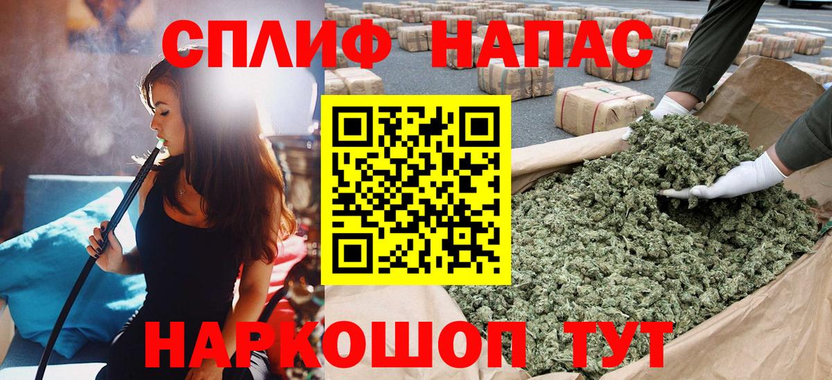 МАРИХУАНА White Widow  Бошки марихуана LSD WEED  МАРИХУАНА ГИДРОПОН  Вход с VPN  Острогожск 